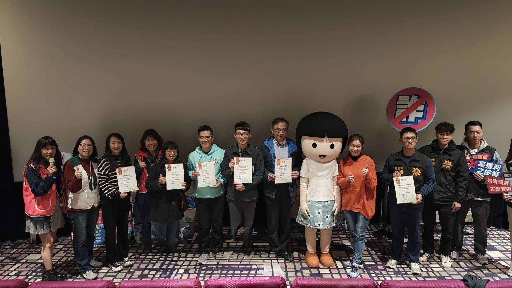 長庚「益起關懷弱勢兒少」公益電影活動寓教於樂獲肯定 7 1113164