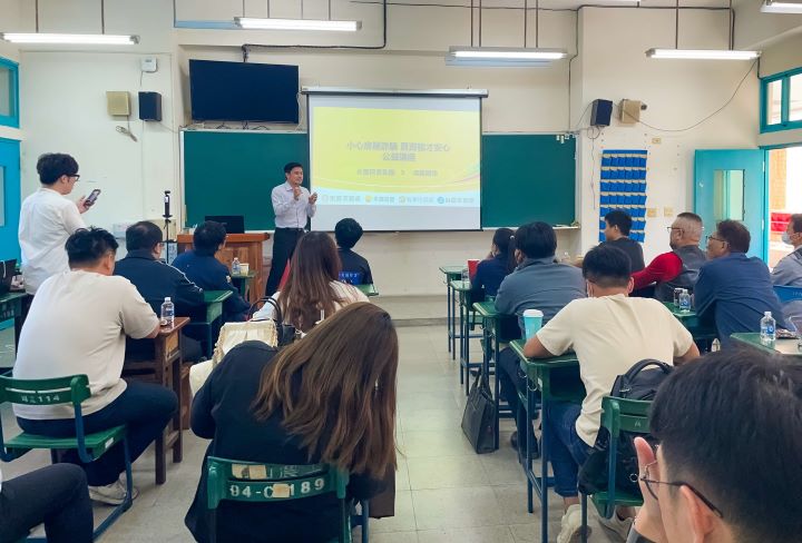 永慶不動產高雄經管會力挺岡山農工 贊助10萬更新訓練設備 4 地政士柳宗佑講解不動產詐騙手法,幫助民眾識詐防詐,維護自身不動產安全。圖/永慶房產集團提供