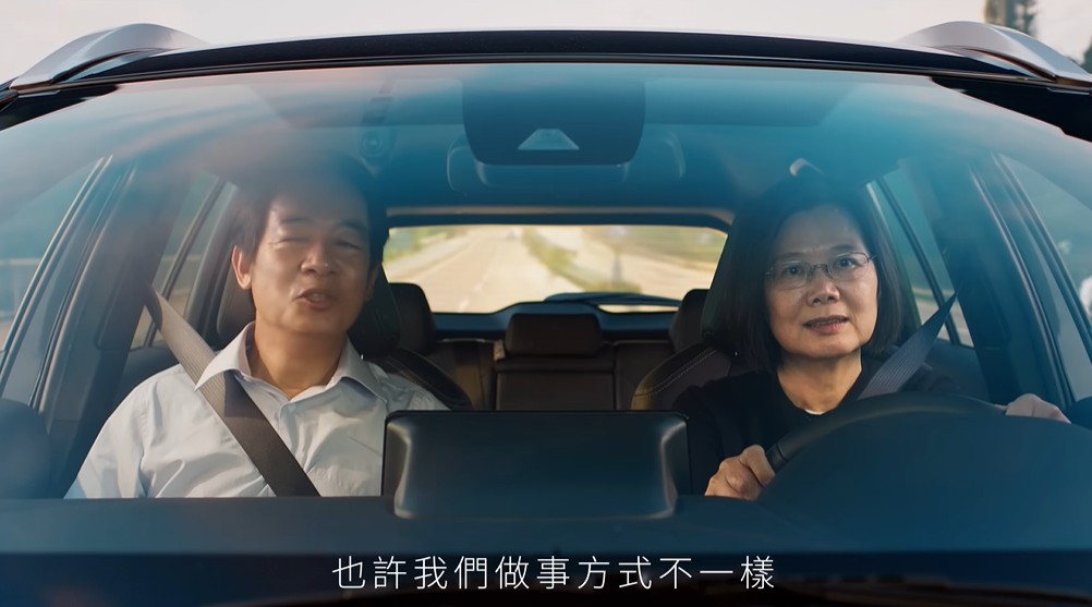外界觀望，蔡英文指點賴政府內政問題是否為其下指導棋。圖為賴清德2024總統競選影片。圖/取自蔡英文YouTube