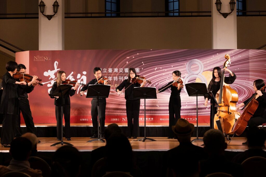 以書寫承接臺灣音樂與歷史記憶 NTSO國立臺灣交響樂團80週年特刊《蓄銳80》發表 12 13 4 1024x683 1