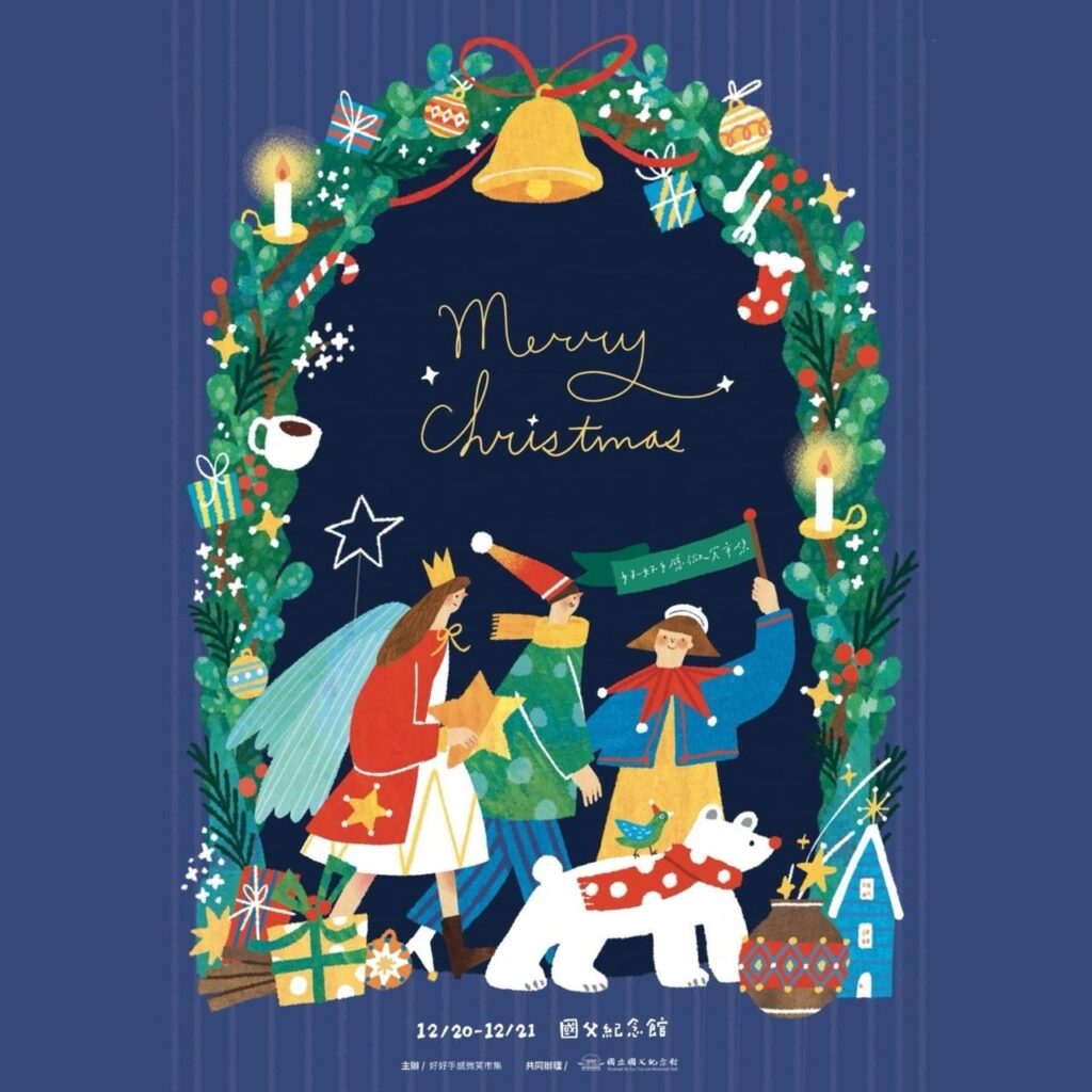 「聖誕之森」文創市集 打造中山文化園區歲末節慶氛圍 4 18 1 1024x1024 1