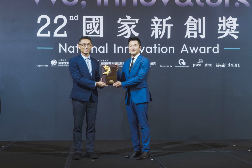未來新藥研發成果亮眼!榮獲第22屆國家新創獎肯定 17 02%E6%9C%AA%E4%BE%86%E6%96%B0%E8%97%A5%E7%A0%94%E7%99%BC%E6%88%90%E6%9E%9C%E4%BA%AE%E7%9C%BC