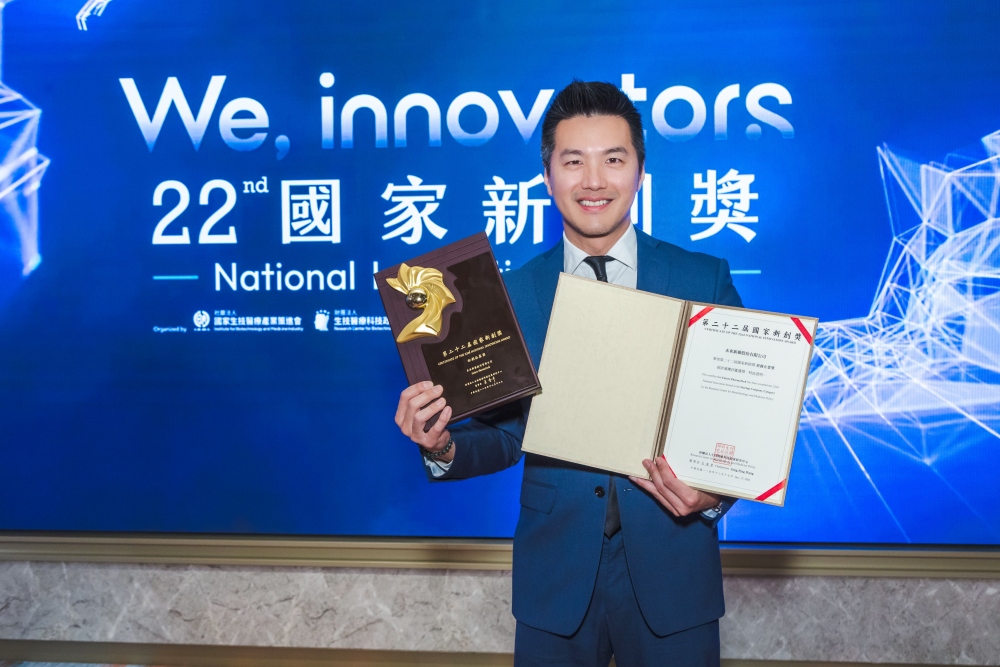 未來新藥研發成果亮眼!榮獲第22屆國家新創獎肯定 18 03%E6%9C%AA%E4%BE%86%E6%96%B0%E8%97%A5%E7%A0%94%E7%99%BC%E6%88%90%E6%9E%9C%E4%BA%AE%E7%9C%BC