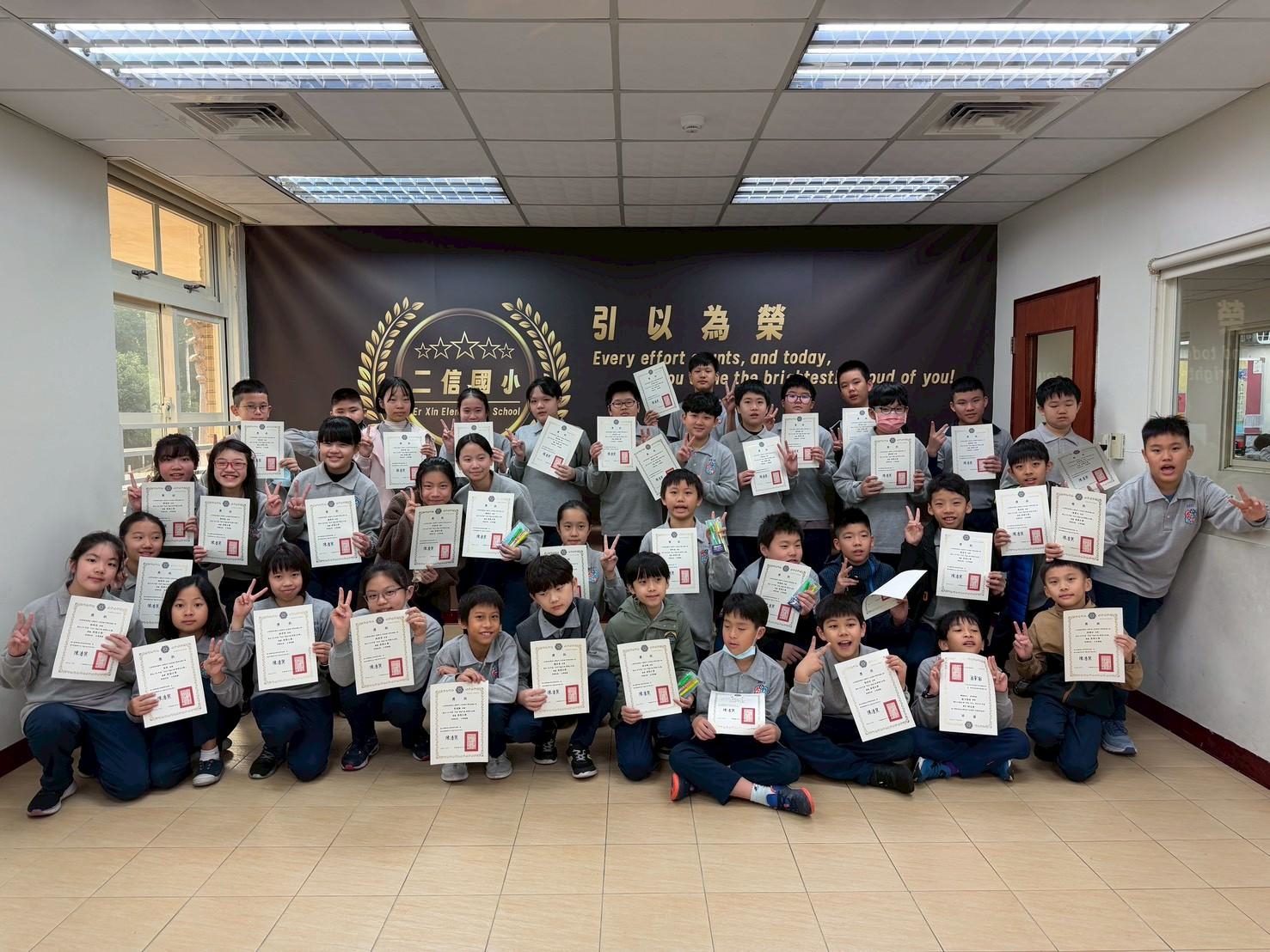 二信國小部快樂學英文「英閱王」競賽成果亮眼 17 LINE ALBUM Cool English %E8%8B%B1%E9%96%B1%E7%8E%8B 251217 3