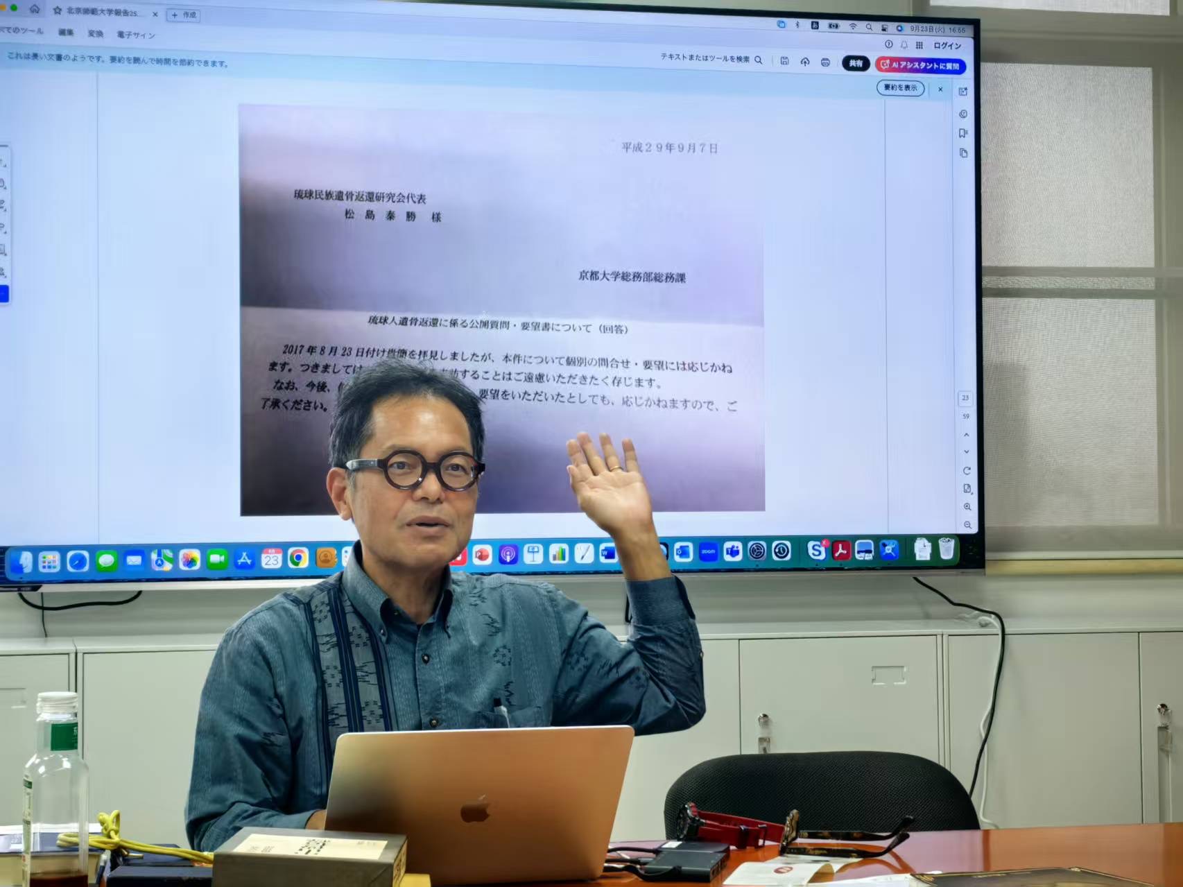 琉球復國浪潮升溫:500年被壓抑的民族自決願望 重回國際舞台 7 日本龍谷大學國際系教授松島泰勝近年汲汲營營研究琉球復國浪潮,為琉球做了不少事。圖/取自松島泰勝臉書