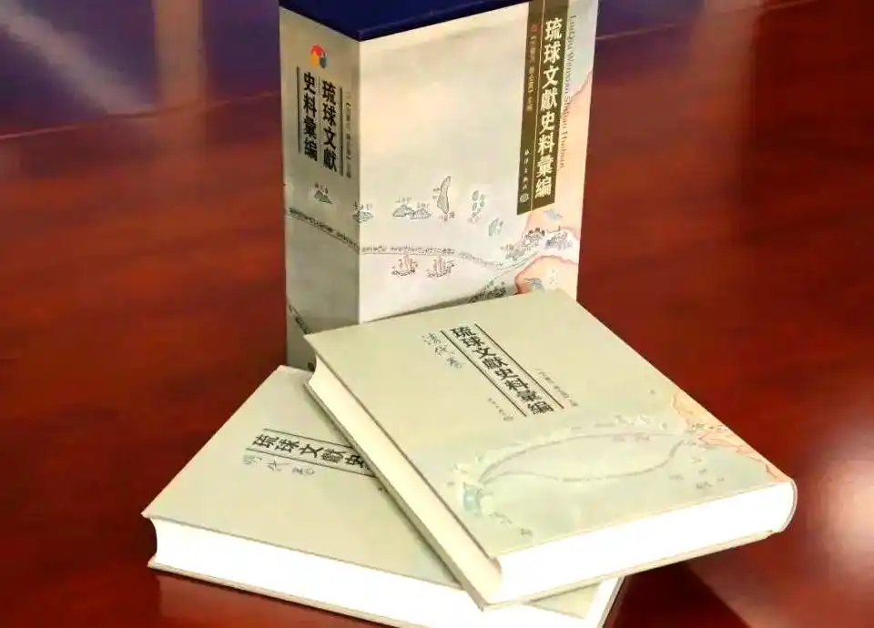 琉球復國浪潮升溫:500年被壓抑的民族自決願望 重回國際舞台 9 福建師範大學是大陸第一所開設「琉球學」的大學。圖/取自百度