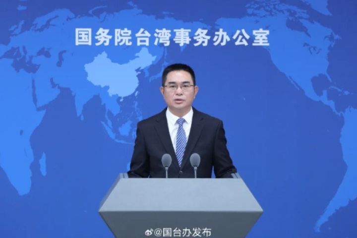 美對台軍售創新高 陸外交部批「以武助獨」國台辦警告莫越紅線 2 大陸國台辦發言人陳斌華強調,台灣問題是中國核心利益中的核心,也是中美關係第一條不可逾越的紅線。圖/取自國台辦官網