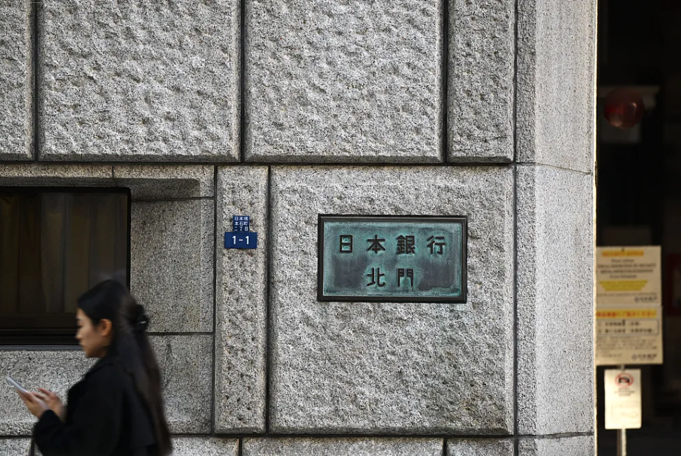 日本銀行的北門。圖/取自吳曉波頻道