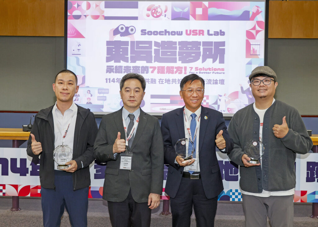 S 89563237 1024x732 1