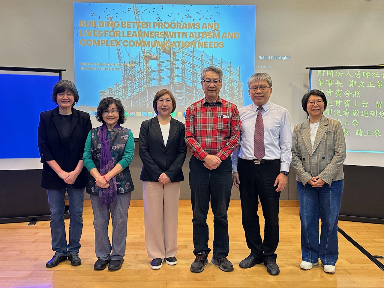 台美專家共研自閉症者需求 家長與政府攜手合作 4 12202025 %E8%A6%96%E8%A8%8A%E6%9C%83%E8%AD%B02 1