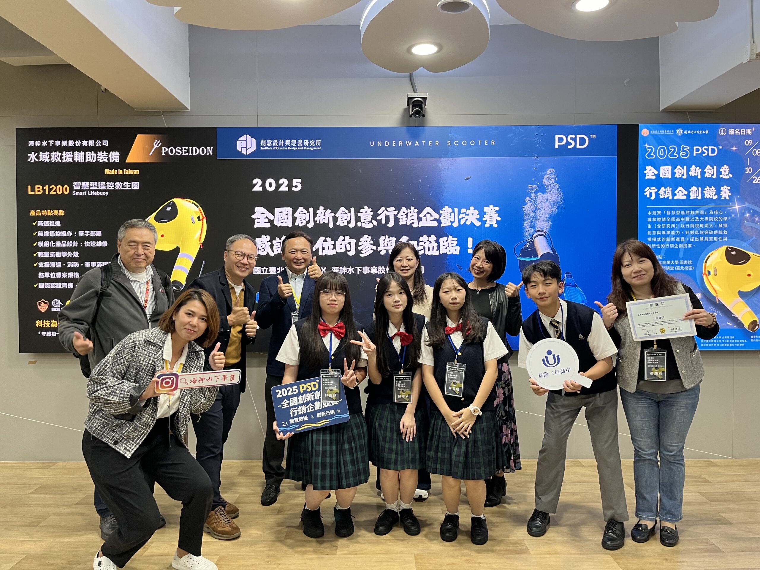 4DA925D5 6B45 4A72 A1CD F4BA0CC670FB scaled