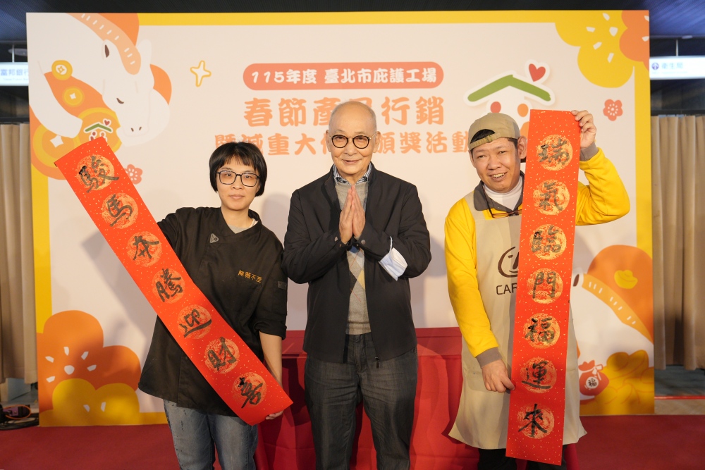 04%E5%8C%97%E5%B8%82%E5%BA%87%E8%AD%B7%E5%B7%A5%E5%A0%B4%E6%8E%A8%E6%98%A5%E7%AF%80%E5%A5%BD%E7%A6%AE