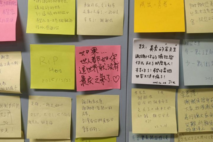 「這座城市 永遠記得您英勇無畏的身影」 北捷設悼念牆緬懷余家昶 2 「如果⋯⋯世人都如你,這世界就沒有暴暴戾之氣了」「R.I.P. Hero」⋯⋯民眾種種的留言,貼滿了悼念牆。圖/記者簡立欣攝