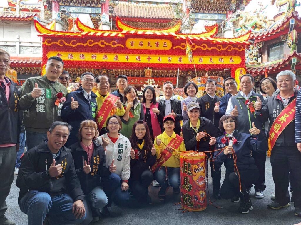 三重天后宮建宮70週年遶境 雙媽會祈安賜福 12 %E6%B0%91%E6%94%BF%E5%B1%80%E9%95%B7%E6%9E%97%E8%80%80%E9%95%B7%E8%88%87%E5%A4%A9%E5%90%8E%E5%AE%AE%E4%B8%BB%E5%A7%94%E9%BB%83%E8%8C%82%E7%94%9F%E9%A0%86%E5%A4%A9%E5%AE%AE%E4%B8%BB%E5%A7%94%E5%90%B3%E6%98%8E%E8%B2%B4%E5%9C%B0%E6%96%B9%E6%B0%91%E6%84%8F%E4%BB%A3%E8%A1%A8%E5%8F%8A%E4%BB%95%E7%B4%B3%E5%85%B1%E5%90%8C%E9%BB%9E%E7%87%83%E8%B5%B7%E9%A6%AC%E7%82%AE%E7%A5%88%E9%A1%98%E5%AA%BD%E7%A5%96%E5%BA%87%E4%BD%91%E5%90%88%E5%A2%83%E5%B9%B3%E5%AE%89%E5%B8%82%E6%B0%91%E5%BA%B7%E6%B3%B0 1024x768 1