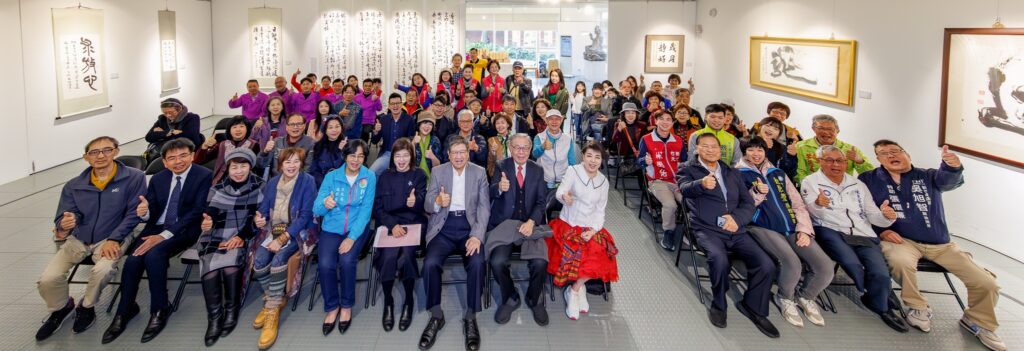 S 32055369 1024x351 1