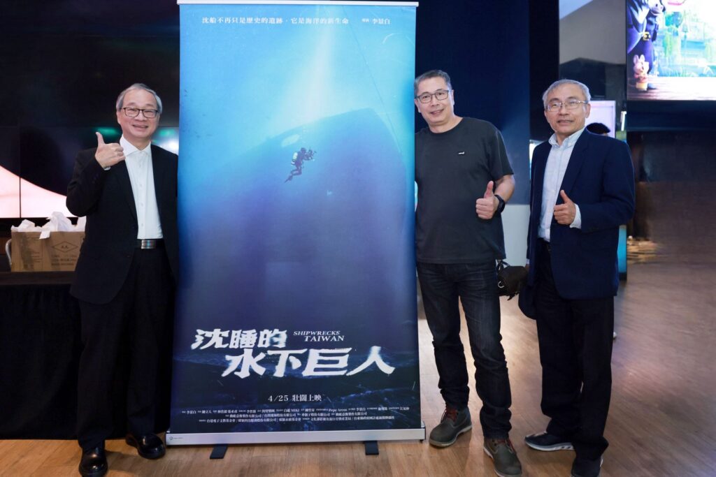 水下文化資產教育向下扎根 喚醒守護水下文資小巨人 文化部長李遠邀學子共賞《沈睡的水下巨人》「潛」進歷史 17 2 18 1024x683 1