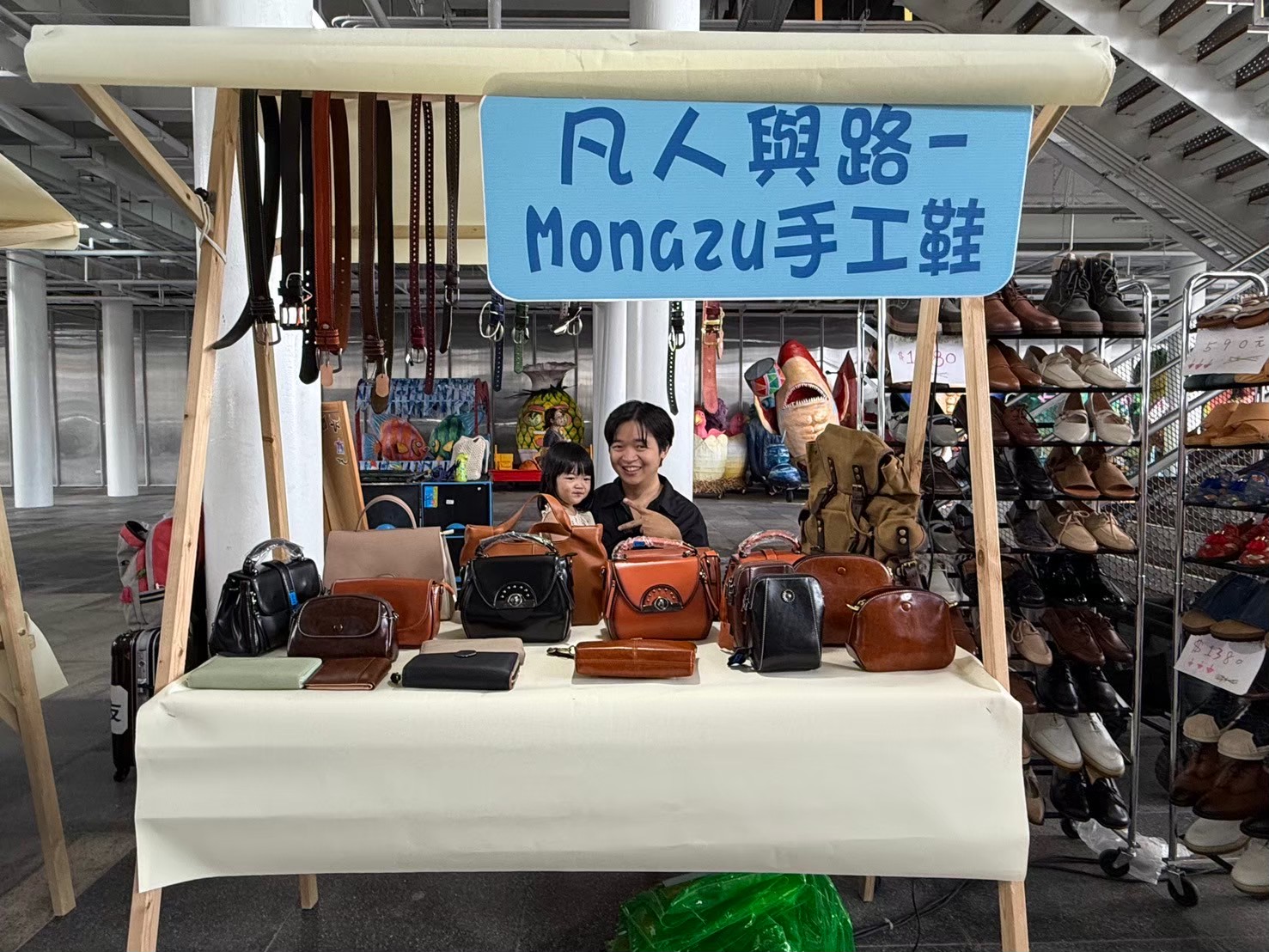 基隆好鞋「凡人與路」國門廣場伴您邁向2026 2 LINE ALBUM %E5%87%A1%E4%BA%BA%E8%88%87%E8%B7%AF 251230 1