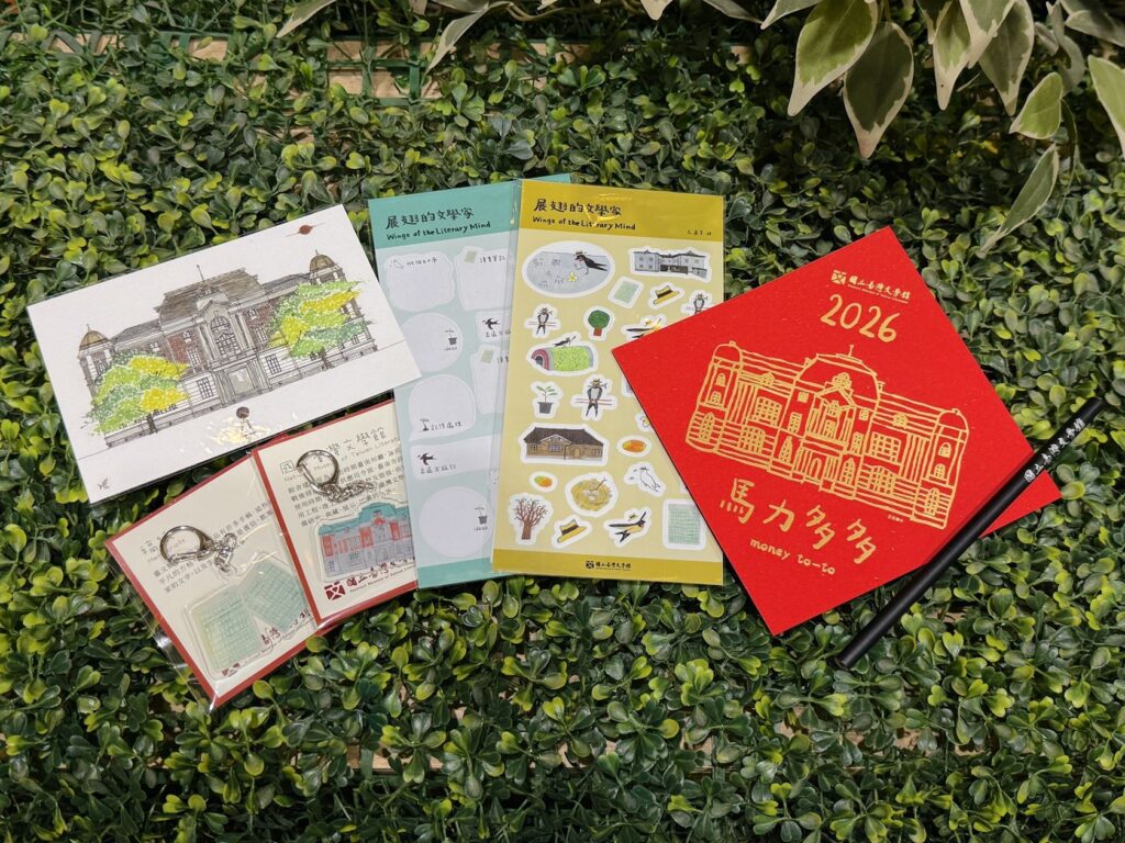 駿馬奔騰迎新春 國立臺灣文學館2026新春活動臺南、臺北兩地開跑 6 6 16 1024x768 1