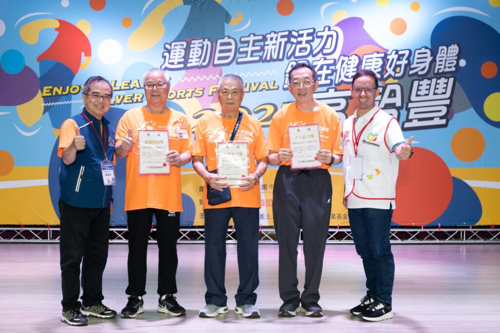 S 89636868 1024x683 1 1