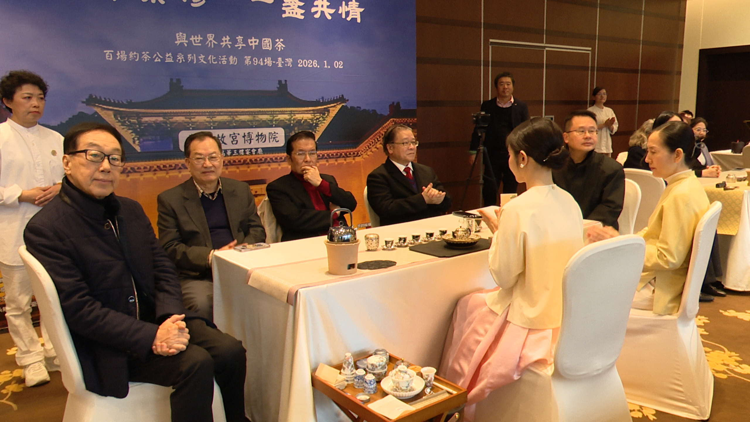 北京和靜茶修學堂茶藝師行茶，左起張大貝（國民黨中央評議委員會主席團主席）、蔡俊章（台灣藝術協會常務理事、前警政署副署長）、張榮恭（國民黨副主席）、高永光（前考試院副院長）、王綽中（梅花媒體集團董事長）。圖/記者梁鴻欣攝