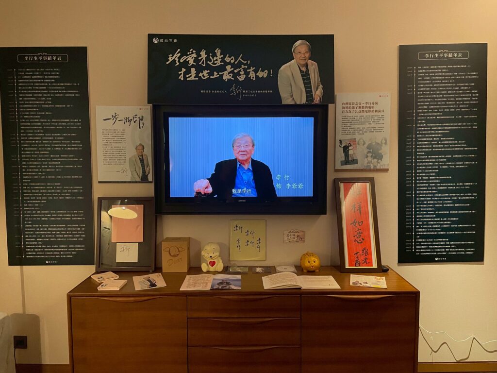 S 233717777 1024x768 2