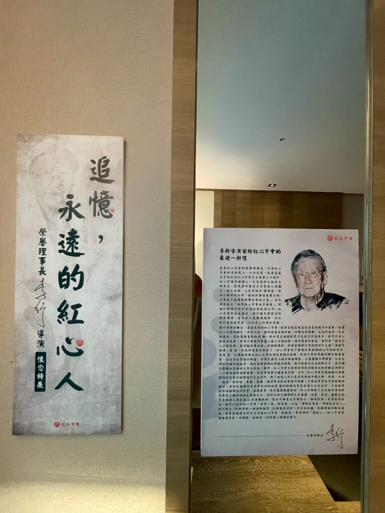 S 233717778 768x1024 2