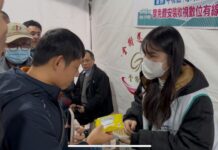 響應公益捐血 中嘉寬頻|新視波提供物資回饋低收入戶