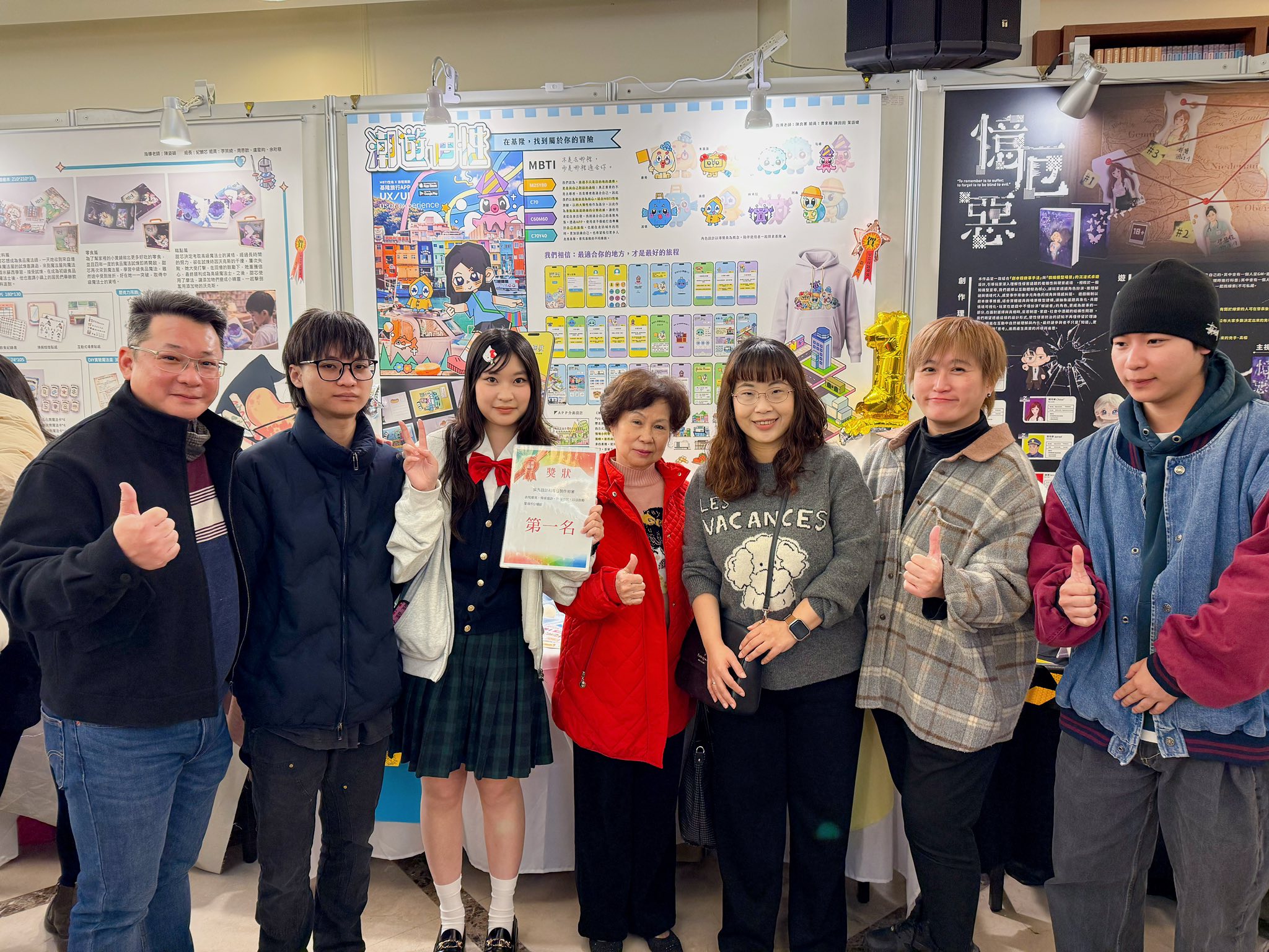 二信高中廣設科專題製作展「潮遊個性」奪冠家人共享成長喜悅 6 607017948 10224474502369930 653764892061729934 n