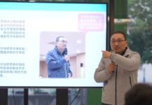 中和光復線新北市段可行性研究年中提報