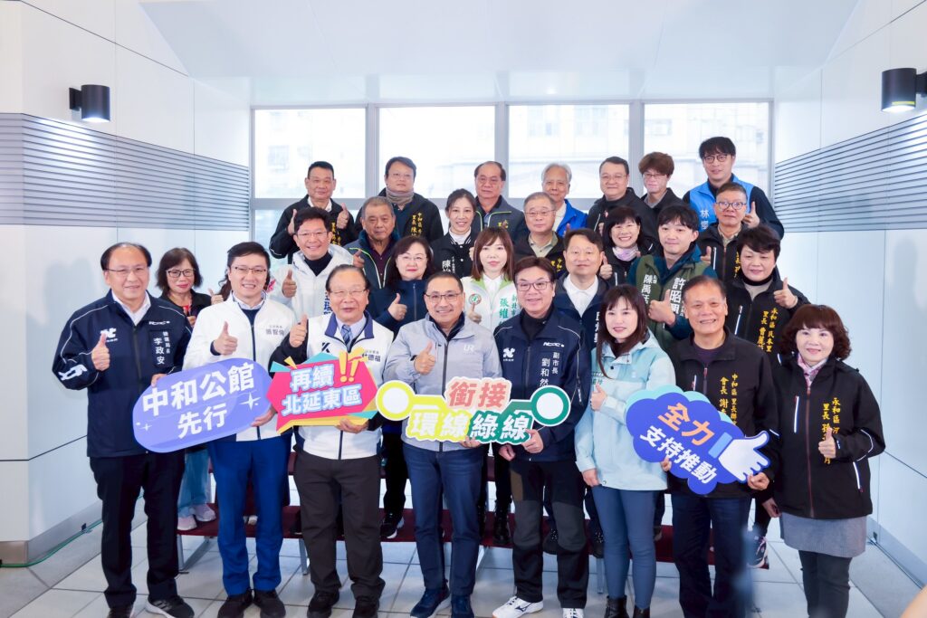 %E4%BE%AF%E5%8F%8B%E5%AE%9C%E8%A1%A8%E7%A4%BA%E5%85%A8%E5%8A%9B%E6%9C%9D%E5%B9%B4%E4%B8%AD%E6%8A%8A%E5%8F%AF%E8%A1%8C%E6%80%A7%E7%A0%94%E7%A9%B6%E5%A0%B1%E5%91%8A%E9%80%81%E5%AF%A9%E7%9A%84%E7%9B%AE%E6%A8%99%E9%82%81%E9%80%B2%E7%9B%BC%E6%9C%AA%E4%BE%86%E5%AE%8C%E5%B7%A5%E5%BE%8C%E6%9C%89%E6%95%88%E6%89%93%E9%80%9A%E4%B8%AD%E6%B0%B8%E5%92%8C%E8%87%B3%E8%87%BA%E5%8C%97%E5%B8%82%E7%9A%84%E4%BA%A4%E9%80%9A%E7%93%B6%E9%A0%B8%E4%B8%A6%E5%B8%B6%E5%8B%95%E6%B2%BF%E7%B7%9A%E5%8D%80%E5%9F%9F%E7%99%BC%E5%B1%95 1024x683 1