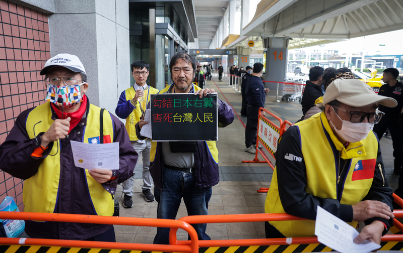 日本極右翼參議員石平6日訪台，上午搭機抵達台北松山機場，新黨黨員及支持者在機場外手舉標語抗議。圖/中央社