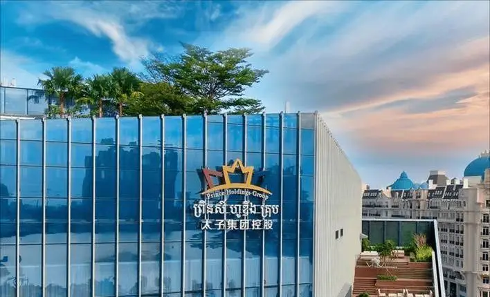 兩岸難聯手緝凶!太子集團陳志落網引渡大陸 台警嘆共打機制停擺難獲線索 16 太子集團在柬埔寨市區擁有光鮮亮麗的大樓,不知情者以為是大型金融公司。圖/取自搜狐