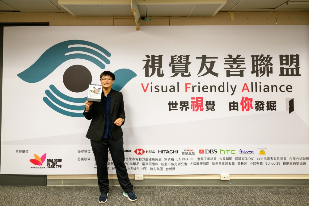 成為「黑暗對話」培訓師,王昭晴用感官重新定義「看見」 6 03%E7%8E%8B%E6%98%AD%E6%99%B4%E5%A6%82%E4%BB%8A%E6%98%AF%E9%BB%91%E6%9A%97%E5%B0%8D%E8%A9%B1%E7%9A%84%E5%9F%B9%E8%A8%93%E5%B8%AB%E5%BE%9E%E8%A2%AB%E7%9C%8B%E8%A6%8B%E5%88%B0%E8%83%BD%E5%BC%95%E5%B0%8E%E4%BB%96%E4%BA%BA%E7%9C%8B%E8%A6%8B