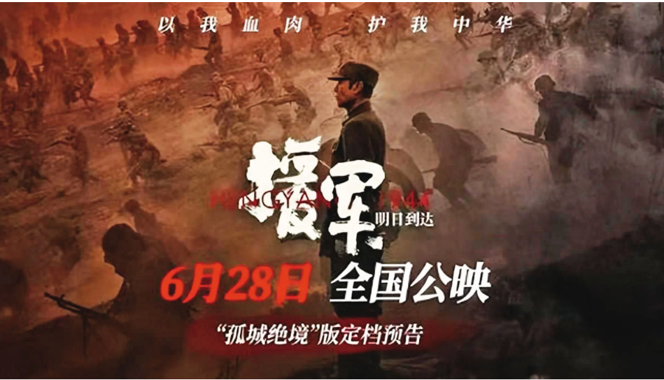 BBC:中國當局反「反清復明」 批判1644史觀 8 中共反「反清復明」,大陸網友反問,如果日本當年打下中國,抗日英雄就成了漢族沙文主義者? 圖/取自網路