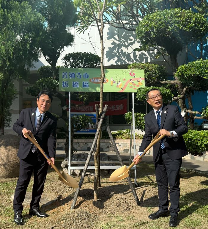 《圖說》善通寺市市長辻村修與陳奇正區長在公所前一同種植臺灣原生種「八重櫻」。〈板橋公所提供〉