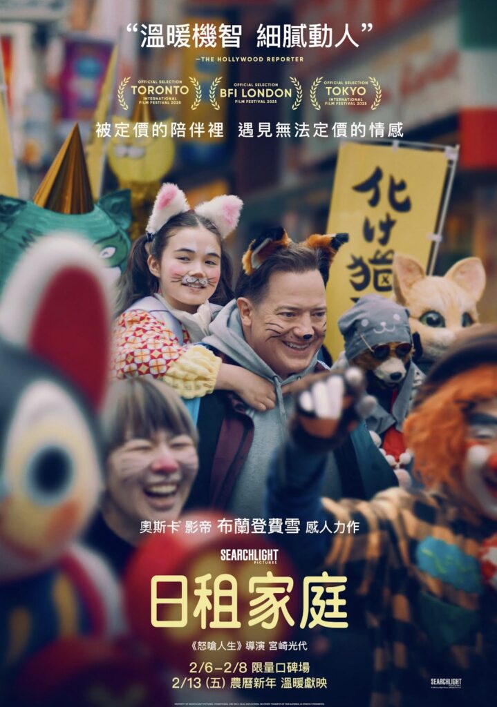 %E4%B8%8B%E5%8D%88549 2026 1 13%E7%9A%84%E5%BD%B1%E5%83%8F 1 719x1024 1