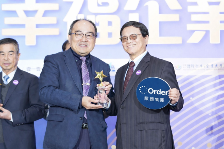 由中華民國工業總會秘書長呂正華(左)頒發「2025幸福企業」獎項予歐德集團顧問黃振煥(右)。圖/歐德集團提供