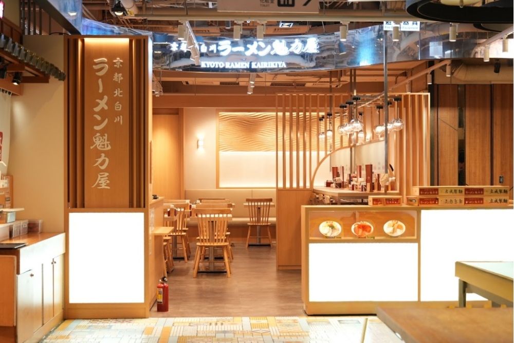 02%E4%BA%AC%E9%83%BD%E5%8C%97%E7%99%BD%E5%B7%9D%E7%B3%BB%E6%8B%89%E9%BA%B5%E9%9C%B8%E4%B8%BB%E9%AD%81%E5%8A%9B%E5%B1%8B%E6%8B%89%E9%BA%B5 3