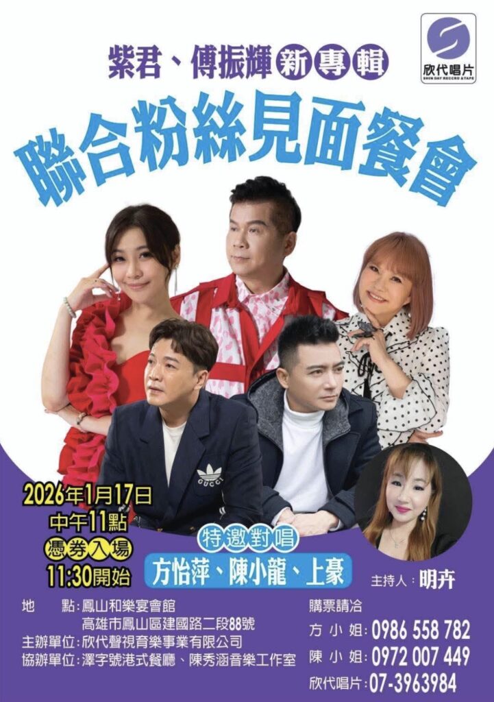 %E4%B8%8B%E5%8D%88553 2026 1 15%E7%9A%84%E5%BD%B1%E5%83%8F 2 721x1024 1