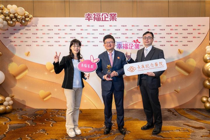  長庚醫院在「員工幸福、醫療品質、服務永續」三項共榮願景上持續投入與實踐。圖/長庚醫院提供