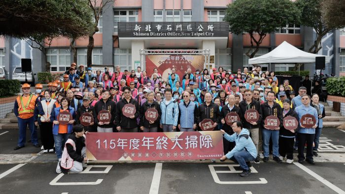 《圖說》環保局長程大維及石門區長與石門所有里長共同宣誓年終大掃除。〈環保局提供〉