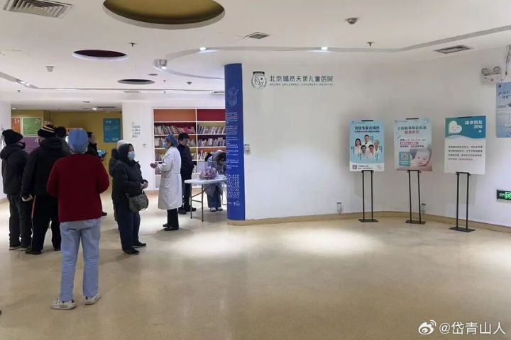  近日，北京嫣然天使兒童醫院傳出因欠租恐面臨關停的消息。圖/取自岱青山人微博