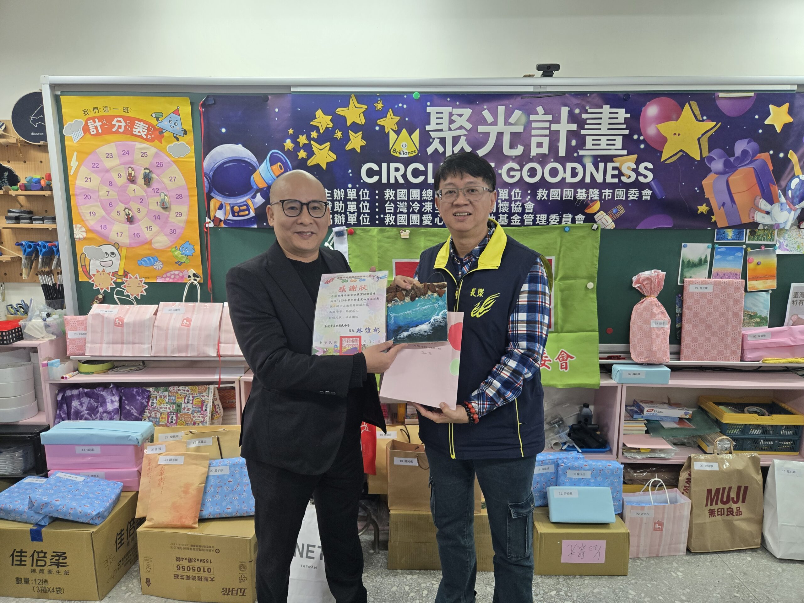 20260120 100939 scaled