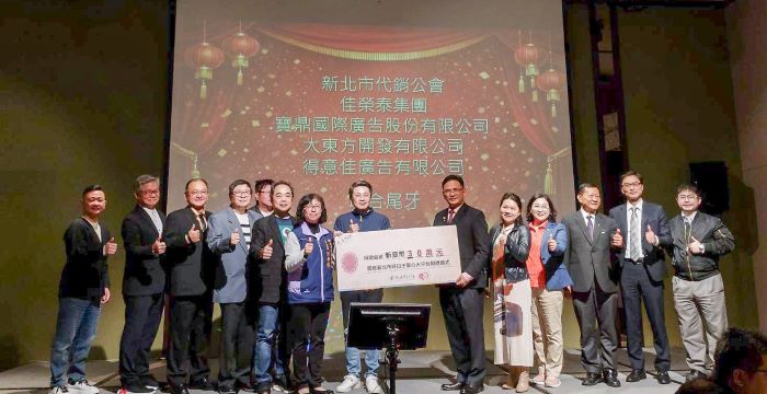 《圖說》不動產代銷經紀商業同業公會理事長陳春諒（中右1）代表捐贈&nbsp; 由地政局長汪禮國（中左1）和社會局副局長許秀能（中左2）代表受贈。〈社會局提供〉