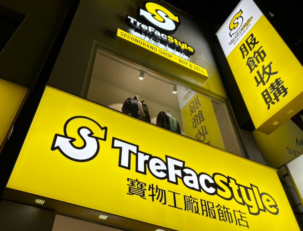 02%E6%97%A5%E6%9C%AC%E6%9C%80%E5%A4%A7%E4%BA%8C%E6%89%8B%E6%9C%8D%E9%A3%BE%E6%94%B6%E8%B3%BC%E5%93%81%E7%89%8C%E5%AF%B6%E7%89%A9%E5%B7%A5%E5%BB%A0