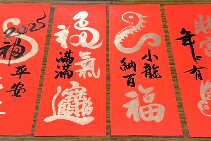 《圖說》春聯作品---114年資料照片。〈板橋公所提供〉