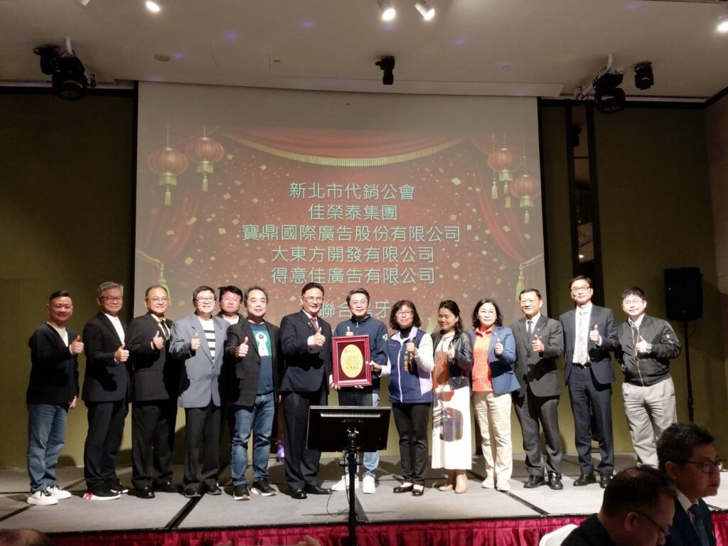 %E5%9C%B0%E6%94%BF%E5%B1%80%E9%95%B7%E6%B1%AA%E7%A6%AE%E5%9C%8B%E4%B8%AD%E5%92%8C%E7%A4%BE%E6%9C%83%E5%B1%80%E5%89%AF%E5%B1%80%E9%95%B7%E8%A8%B1%E7%A7%80%E8%83%BD%E4%B8%AD%E5%8F%B31%E4%BB%A3%E8%A1%A8%E4%BE%AF%E5%8F%8B%E5%AE%9C%E5%B8%82%E9%95%B7%E5%9B%9E%E8%B4%88%E6%84%9F%E8%AC%9D%E7%89%8C%E7%B5%A6%E4%B8%8D%E5%8B%95%E7%94%A2%E4%BB%A3%E9%8A%B7%E7%B6%93%E7%B4%80%E5%95%86%E6%A5%AD%E5%90%8C%E6%A5%AD%E5%85%AC%E6%9C%83%E7%90%86%E4%BA%8B%E9%95%B7%E9%99%B3%E6%98%A5%E8%AB%92%E4%B8%AD%E5%B7%A61 1024x768 1