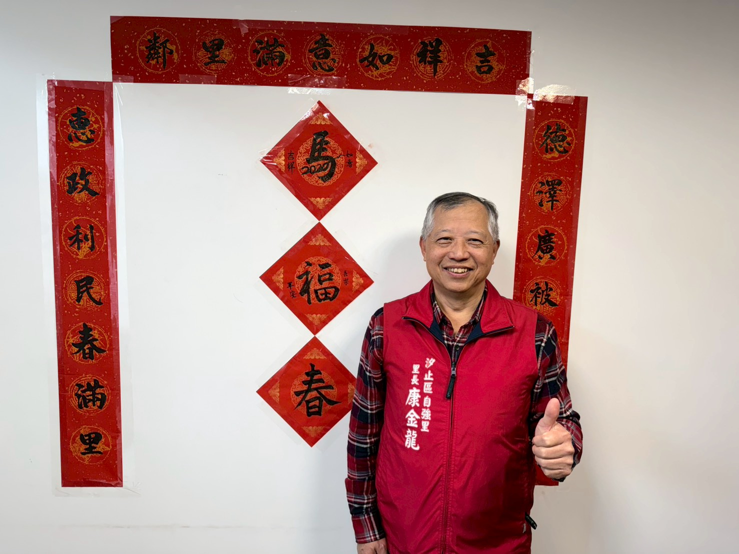 LINE ALBUM 1150121%E9%80%81%E6%98%A5%E8%81%AF 260121 5