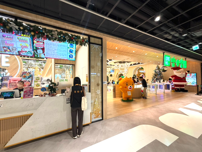 寒假前出手 新北稽查室內兒童遊戲場6家限期改善 11 《圖說》消保官於樂米樂園新店北美館查核儲值卡條款。〈法制局提供〉