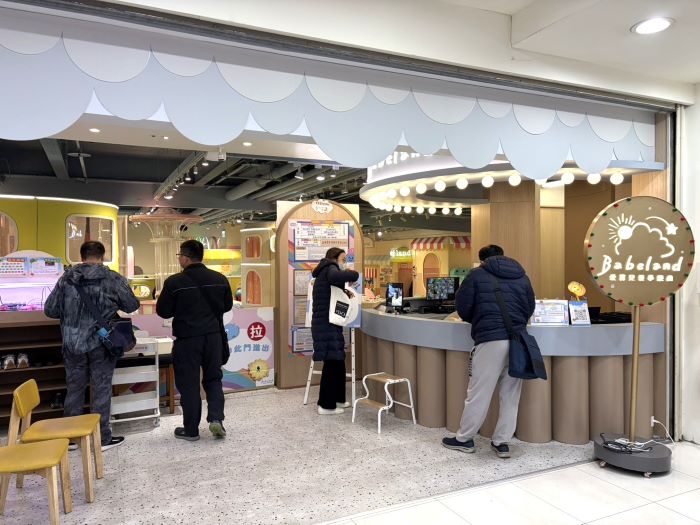 寒假前出手 新北稽查室內兒童遊戲場6家限期改善 12 《圖說》新莊愛寶兒雲夢樂園聯合稽查。〈法制局提供〉